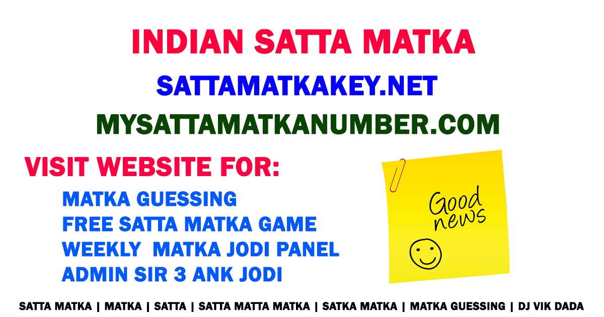 Satta Matka Guessing